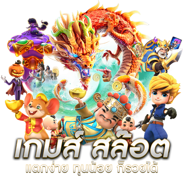 Spinpro สุดยอดเว็บพนันออนไลน์แห่งอนาคต ศูนย์รวมความบันเทิงครบวงจร